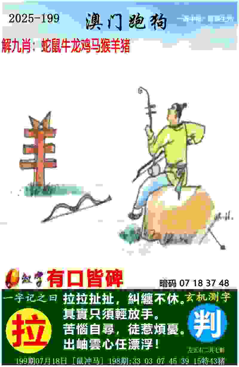 >2025年新奥免费正版