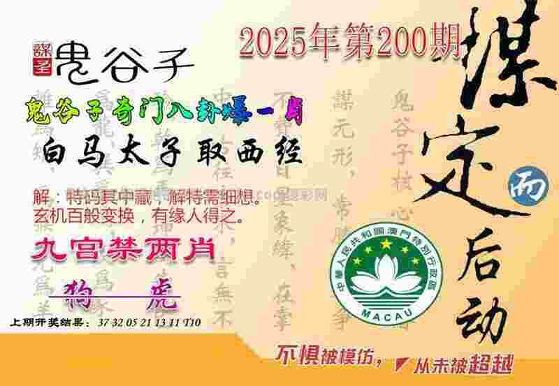 法甲综合：梅西告别战 “大巴黎”主场落败