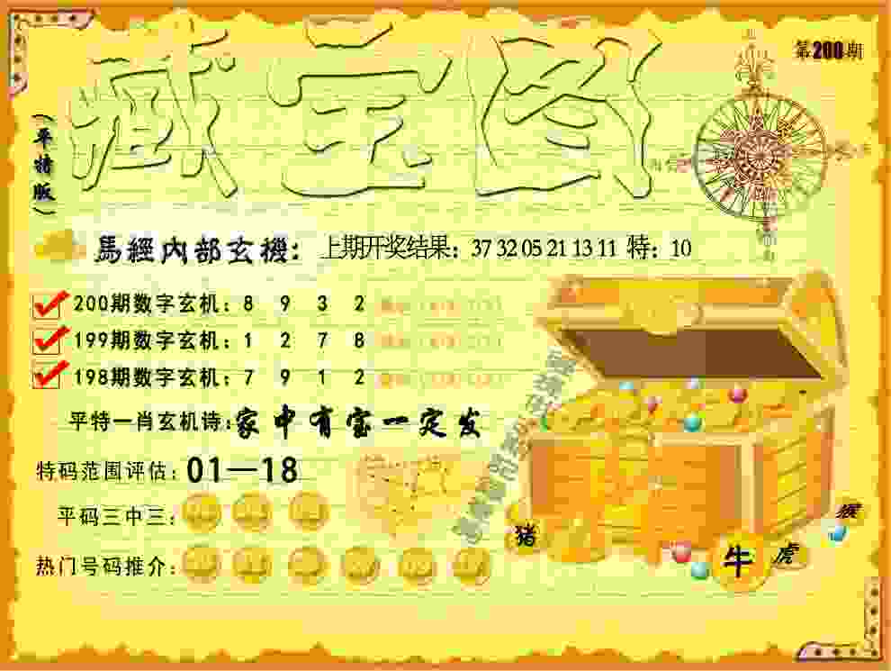 樊振东、孙颖莎夺得世乒赛男女单冠军
